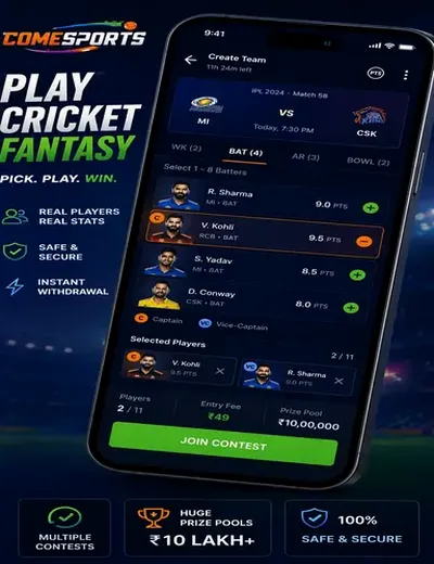Betesport (bet e sport) fantasy cricket & matchday visual 2